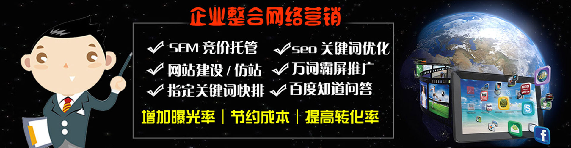 嵊泗信息流怎么做