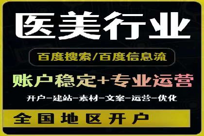案例剖析：SEM公司助力中小企业快速拓展市场
